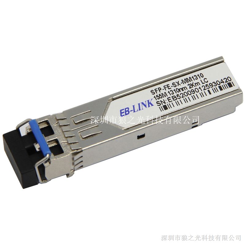 质保三年华三H3C SFP-FE-SX-MM1310-A SFP多模155M光纤模块2公里