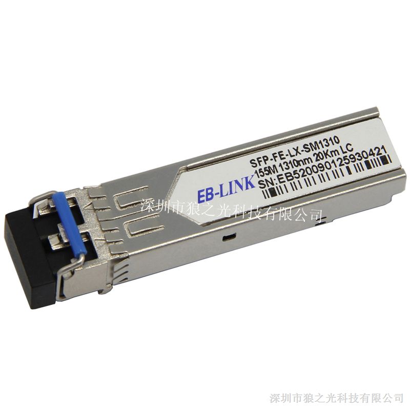 *质保三年华三H3C SFP-FE-LX-SM1310-A SFP单模155M光模块10Km