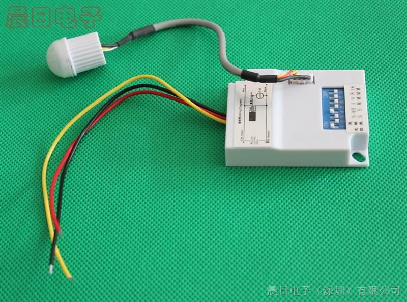 供应220V分体式红外感应器