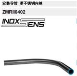 威格勒wenglor代理商  带不锈钢内锁的安装导管ZMRII0101