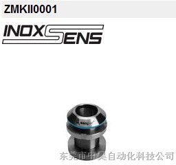 wenglor紧固托架ZMKII0001，东莞中昊代理商