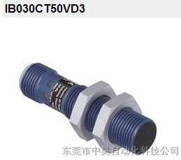 自动化 飞机制造行业使用的wenglor全金属外壳接近开关，东莞中昊代理商