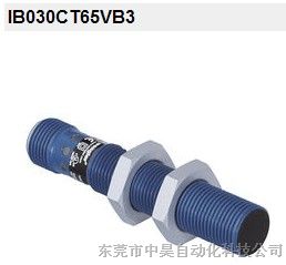 广东威格勒wenglor全金属外壳接近开关，东莞中昊代理商