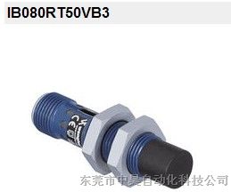 wenglor总代理全金属外壳接近开关，东莞中昊