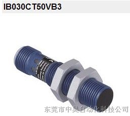 wenglor全金属外壳接近开关IB030*50VB3，东莞中昊代理商