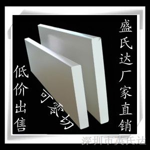 白色PVC板〩提供PVC板