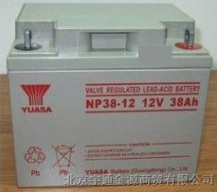 供应YUASANP38-12蓄电池