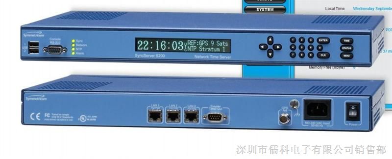 供应NTP网络时间服务器 S200