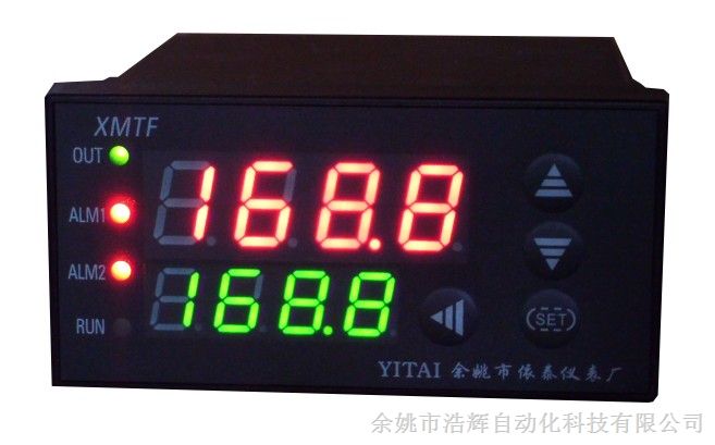 供应XMTF-5000高带打印温控仪