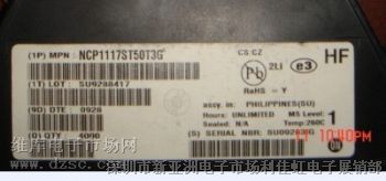 供应 NCP1117ST50T3G  热卖产品  欢迎来电