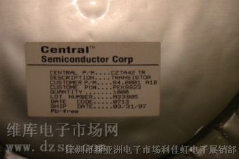 供应 CZTA42热卖产品  欢迎来电