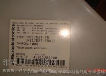 供应LM217D2T-TR 热卖产品  欢迎来电