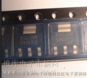 供应BSP75N热卖产品欢迎来电咨询