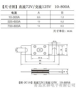 供应友容汽车*熔断器