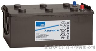 德国阳光蓄电池A412/120A价格