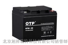 OTP蓄电池12v24ah=美国-欧托匹(OTP)电池