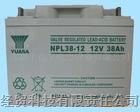 供应汤浅蓄电池NPL38-12
