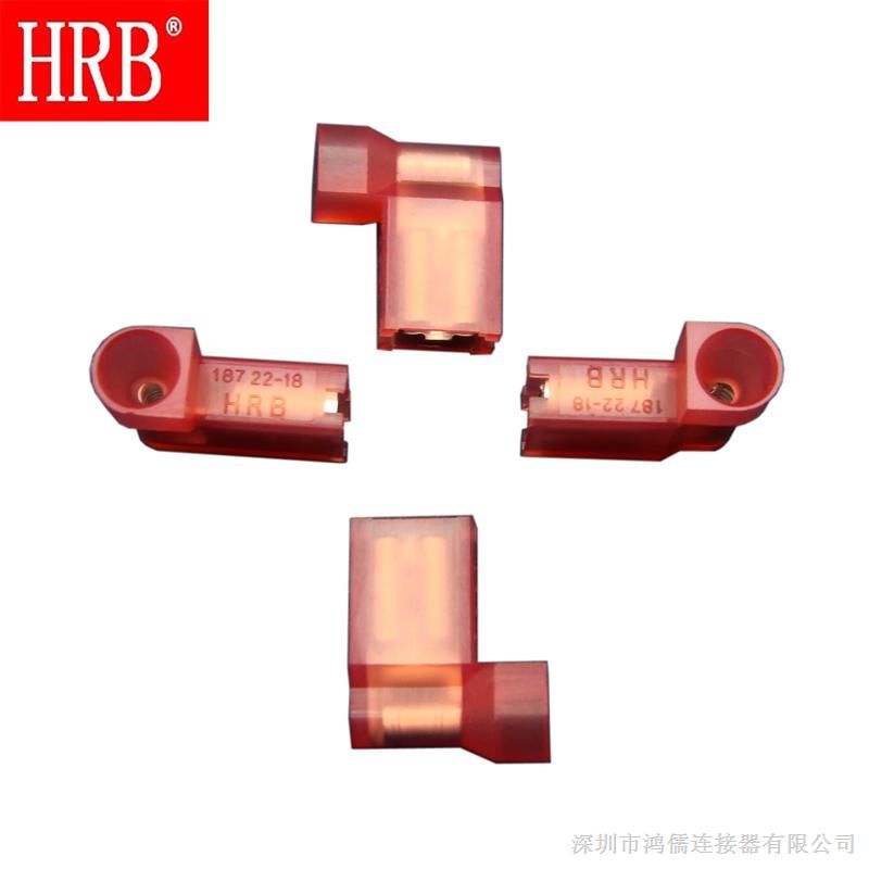 供应高品质HRB250旗型红色绝缘端子/250旗型冷压端子
