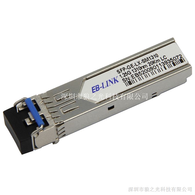 *质保三年*州数码SFP-LX-20-L SFP千兆单模光模块20KM