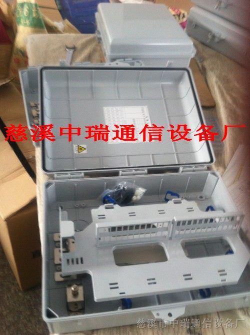 供应塑料48芯光纤配线箱