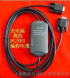 供应西门子S7-200编程电缆