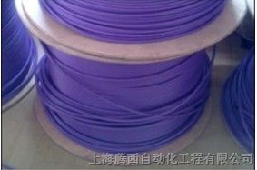 供应西门子DP通讯电缆