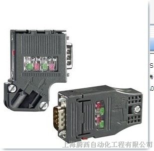 供应西门子DP总线连接器