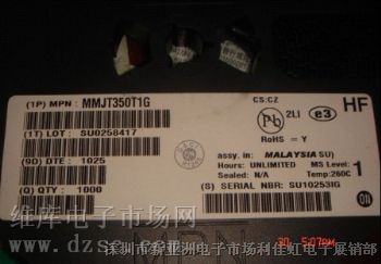 供应 MMJT350T1G 热卖产品  欢迎来电