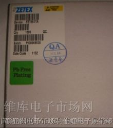 供应FZT853TA热卖产品  欢迎来电