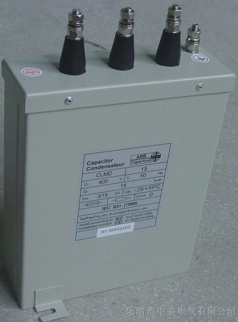 供应CLMD13/15KVAR 400V 50HZ低压电容器生产厂家