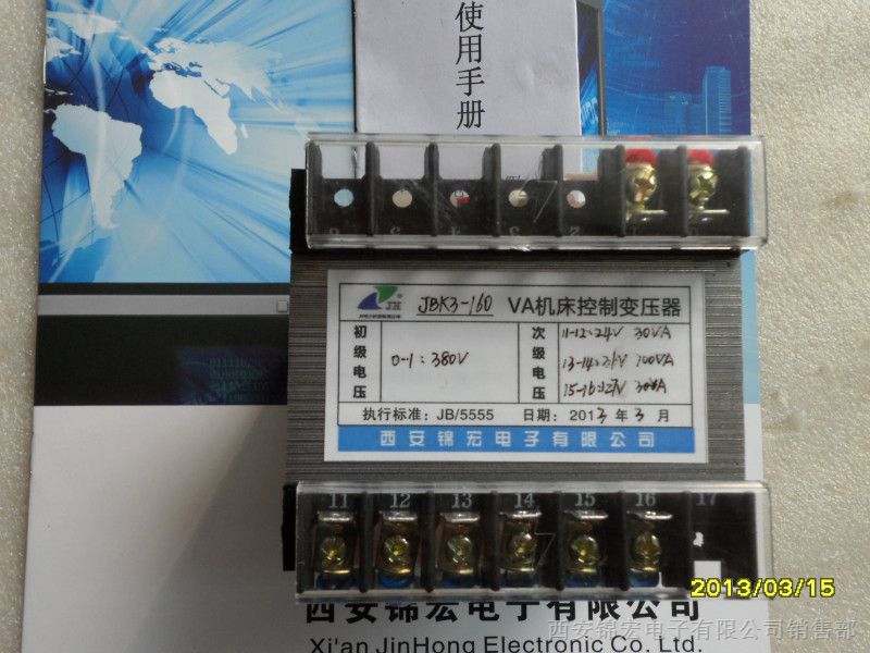 供应*K3系列机床控制变压器*K3-40 *K3-100
