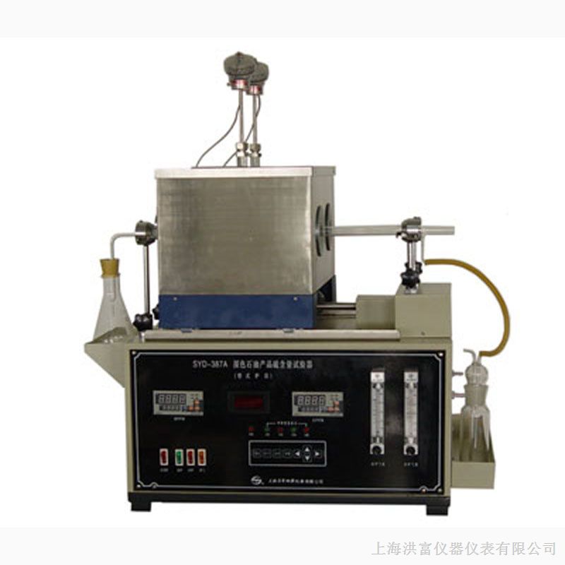 SYD-387深色石油产品硫含量试验器（管式炉法）价格