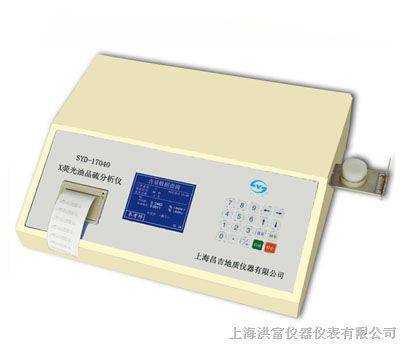 SYD-17040 X荧光油品硫分析仪价格