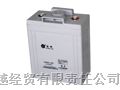 供应沈阳圣阳蓄电池SP12-100代理销售报价性能参数