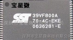SST39VF800A-70-4C-EKE原装进口