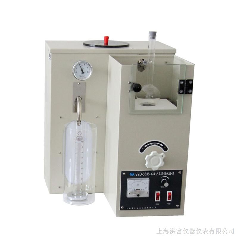 上海SYD-6536C石油产品蒸馏试验器（低温单管式）
