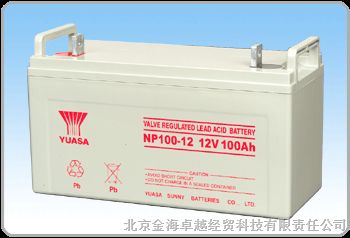 供应太原汤浅蓄电池代理NP100-12|免维护蓄电池