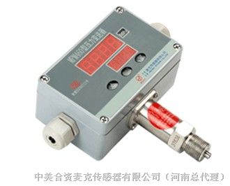 优质优价MPM460，智能压力变送器，RS485总线形式组网