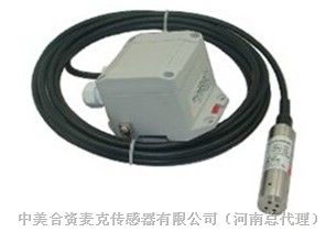 供应MPM426W，投入式液位变送器，美国麦克