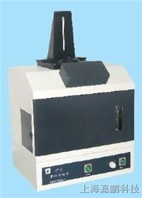 供应 ZF-1型紫外割胶分析仪