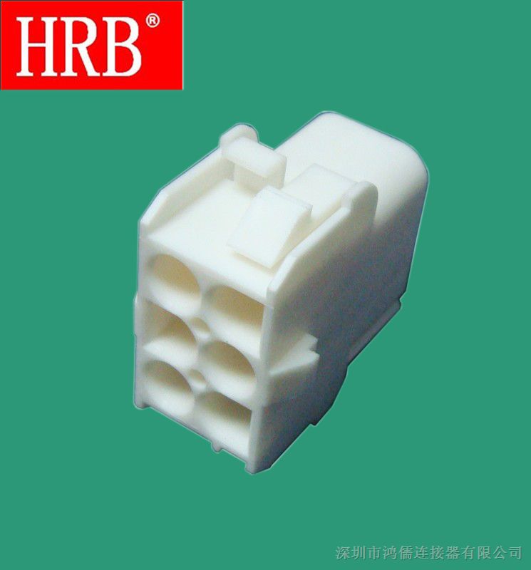 供应HRB品牌6.35PITH线束连接器6.35连接器