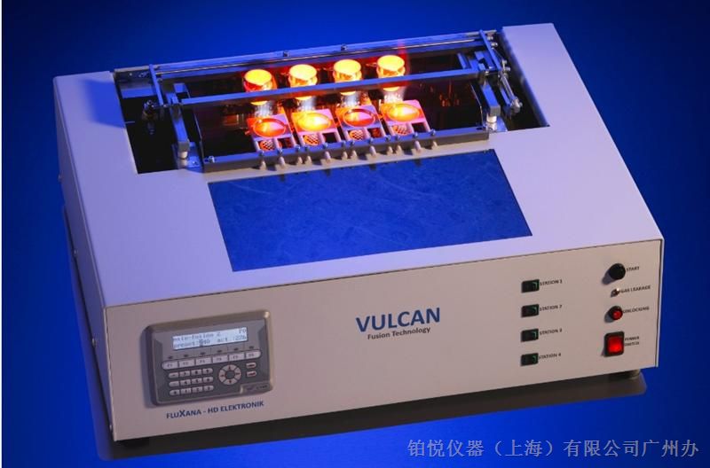 供应手动熔样机VULCAN M系列