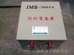 JMB-1000VA变压器厂家