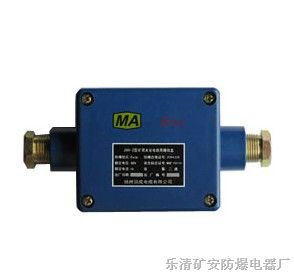 供应JHH-2T矿用本安电路用接线盒二通接线盒