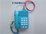 本安KTH103型按键电话机