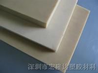 供应POM板材，*POM板材，聚甲醛赛钢板。