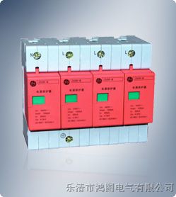 供应上海华通ZB30系列电涌保护器