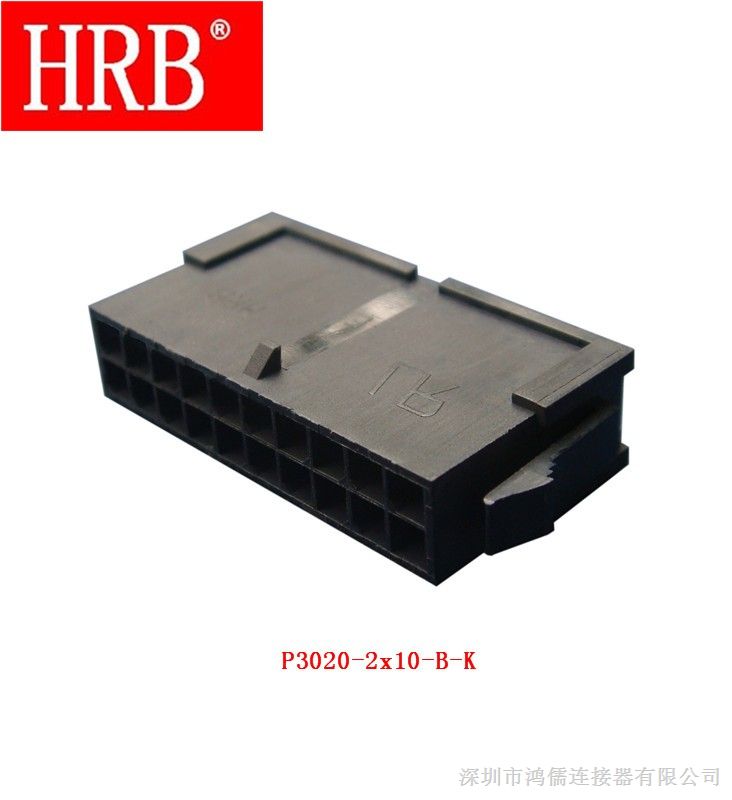 HRB系列连接器  HRB品牌系列连接器规格