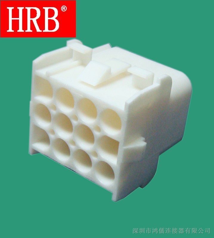 供应HRB6.35胶壳 HRB63080连接器，HRB连接器