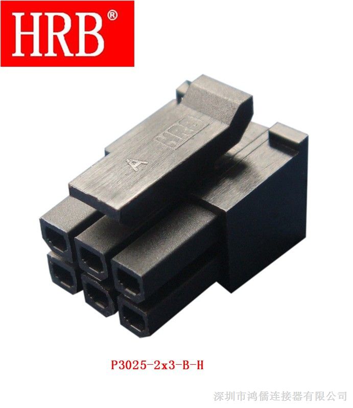 供应HRB3.0系列连接器，深圳端子连接器